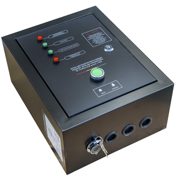 Генератор бензиновый инверторный Vitals IG 10.0bat dual power + ATS