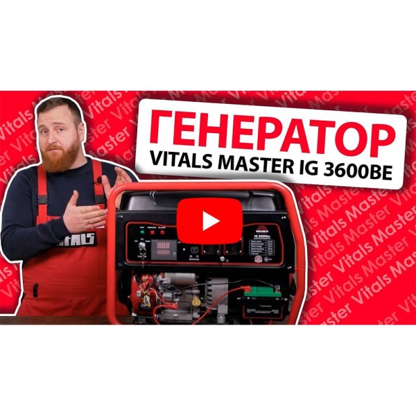 Інверторний генератор Vitals Master IG 3600be