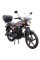 Мотоцикл Spark SP125C-2AMW