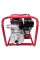 Мотопомпа Vitals Master PQ 2-30b