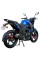 Мотоцикл SP250R-33