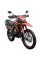 Мотоцикл Spark SP250D-7