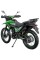 Мотоцикл Spark SP300D-7
