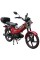 Мотоцикл SP125C-1CF (2026)