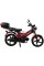 Мотоцикл SP125C-1CF (2026)