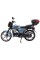 Мотоцикл SP125C-2G (2026)