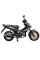 Мотоцикл Spark SP125С-4WQ