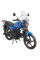 Мотоцикл Spark SP125C-2AMW