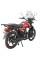 Мотоцикл Spark SP125C-2AMW
