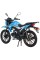 Мотоцикл Spark SP125C-2AO