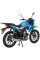 Мотоцикл Spark SP125C-2AO