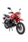 Мотоцикл Spark SP125C-2AO