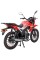 Мотоцикл Spark SP125C-2AO