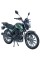 Мотоцикл Spark SP150R–12S