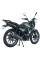 Мотоцикл Spark SP150R–12S
