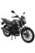 Мотоцикл Spark SP150R–12S