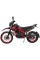 Мотоцикл Spark SP250D-3