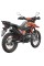 Мотоцикл Spark SP250D-7