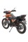 Мотоцикл Spark SP250D-7