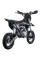 Мотоцикл SP125P-1