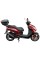 Скутер Spark SP150S-17R