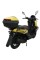 Мотороллер SP150S-24