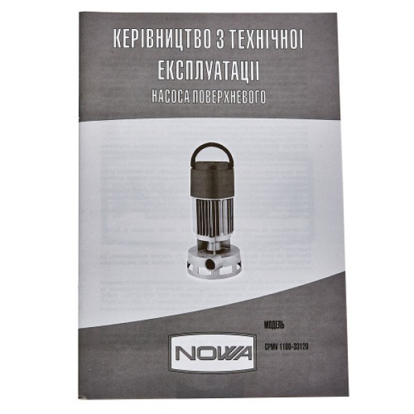 Насос поверхностный вертикальный центробежный NOWA CPMV 1100-33120