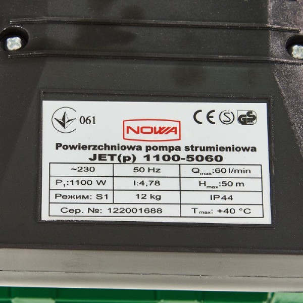 Насос поверхностный струйный NOWA JET(p) 1100-5060