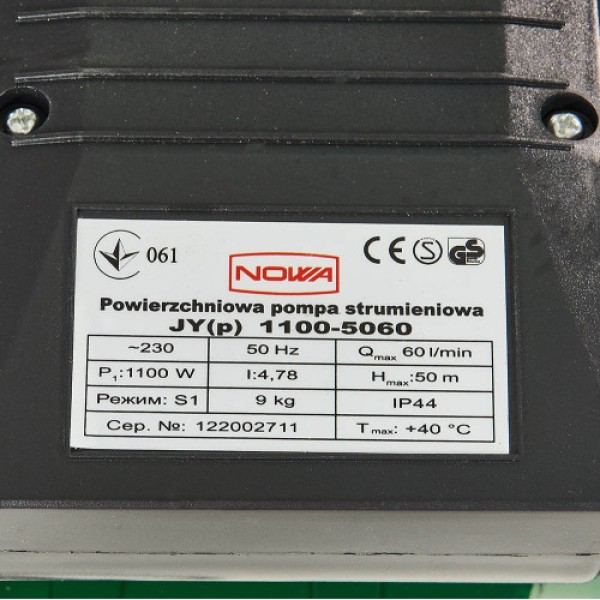 Насос поверхностный струйный NOWA JY(p) 1100-5060