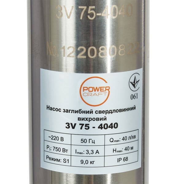 Насос погружной скважинный вихревой Powercraft 3V 75-4040