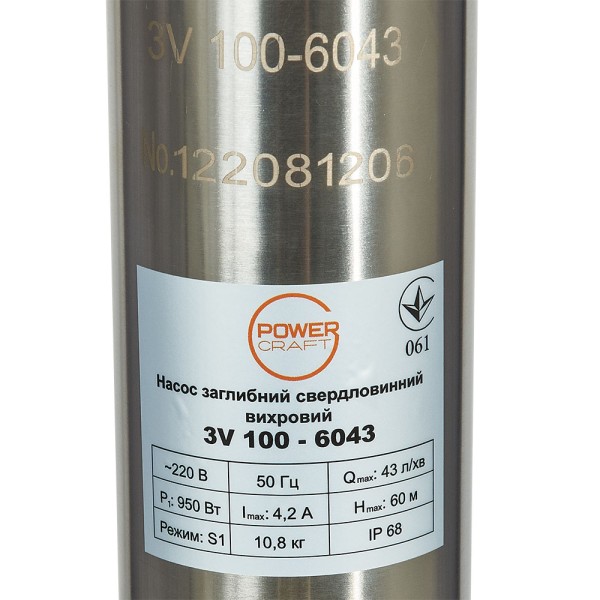 Насос погружной скважинный вихревой Powercraft 3V 100-6043