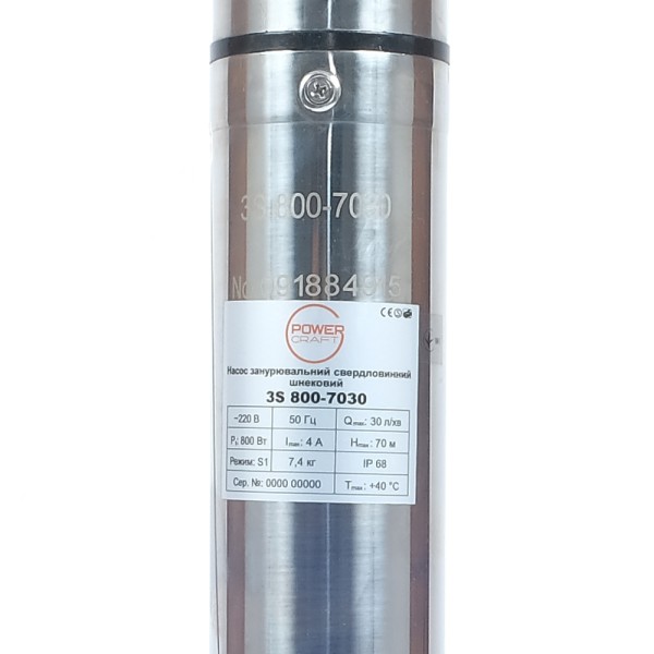 Насос погружной скважинный вихревой Powercraft 3S 800-7030w