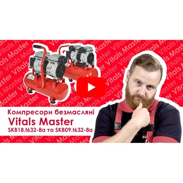 Компрессор безмасляный Vitals Master SKB09.t632-8a