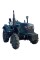 Трактор HORST A244DXU