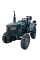 Трактор HORST A244U