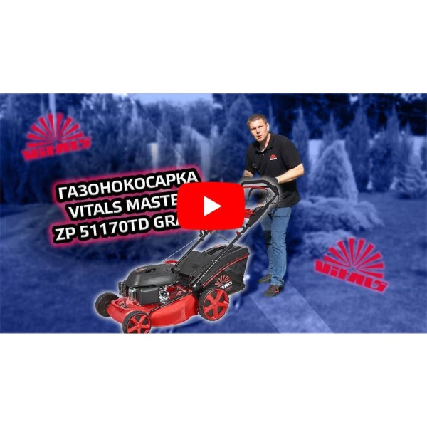 Газонокосарка бензинова Vitals Master Zp 51170td Grand