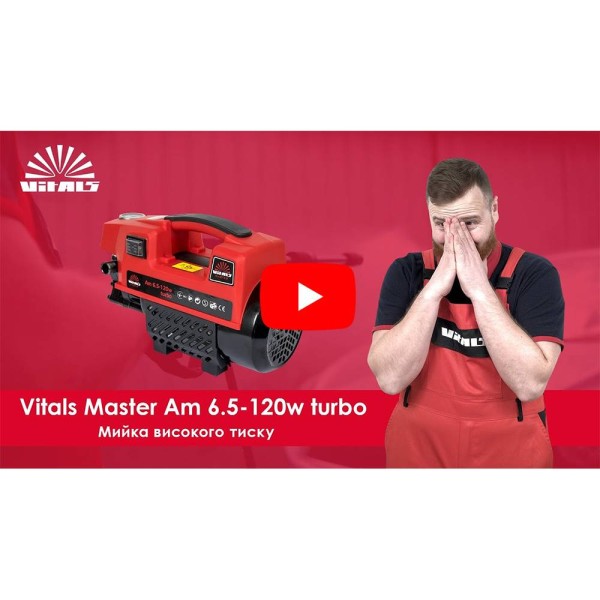 Мойка высокого давления Vitals Master Am 6.5-120w turbo