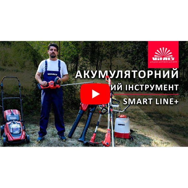 Газонокосарка акумуляторна Vitals Master AZP 3640 SmartLine+