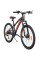Велосипед SPARK ROYAL 26