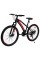 Велосипед SPARK ROYAL 26
