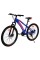Велосипед SPARK ROYAL 26