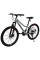 Велосипед SPARK SKADI 24