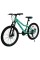 Велосипед SPARK SKADI 24