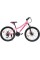 Велосипед SPARK SKADI 24