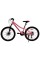 Велосипед SPARK SKADI 24