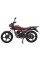 Мотоцикл Spark SP150R-14