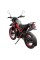 Мотоцикл Spark SP250D-3