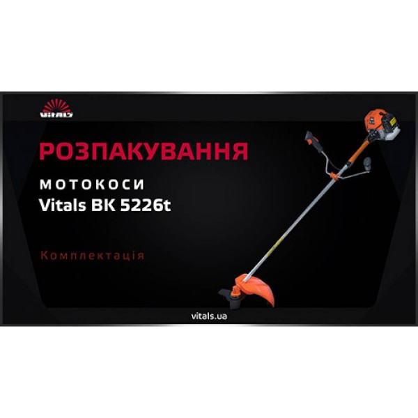 Мотокоса Vitals BK5226t