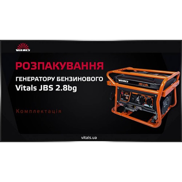 Генератор бензиновый Vitals JBS 2.8bg