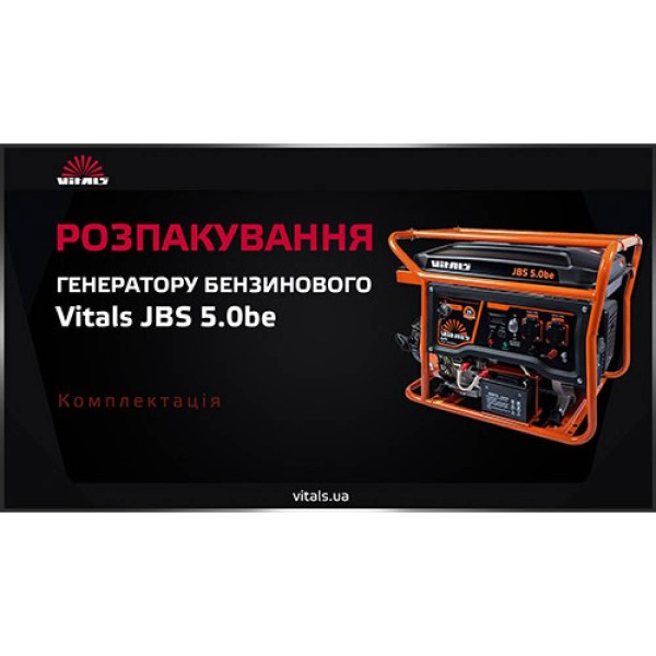 Бензиновый генератор Vitals JBS 5.0be